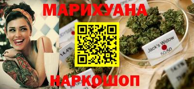 мяу мяу мука Балаково