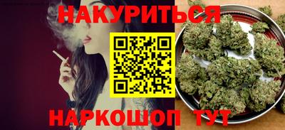 мяу мяу мука Балаково