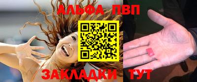 мяу мяу мука Балаково