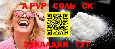 ешки Балашиха