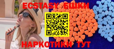 ешки Балашиха