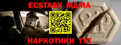 мяу мяу мука Балаково