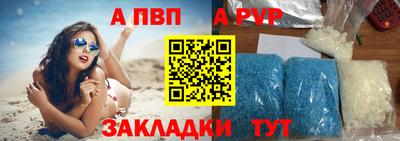 мяу мяу мука Балаково