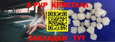 мяу мяу мука Балаково