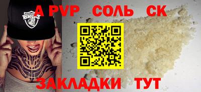 ешки Балашиха