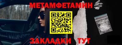 мяу мяу мука Балаково