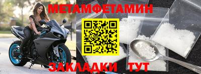 ешки Балашиха