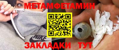 мяу мяу мука Балаково