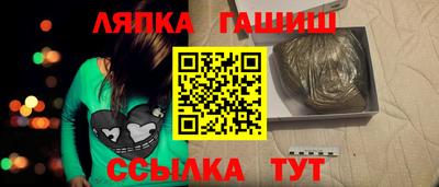 ешки Балашиха