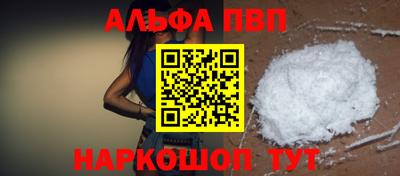 ешки Балашиха