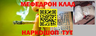 мяу мяу мука Балаково