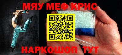 мяу мяу мука Балаково