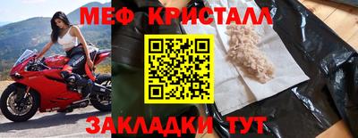 ешки Балашиха