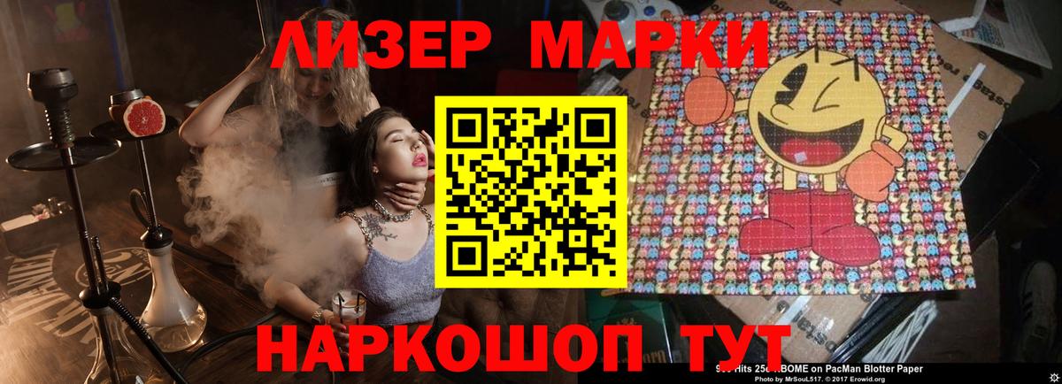 ЛСД экстази кислота  Вход с VPN  LSD-25 экстази ecstasy  ЛСД экстази  Октябрьский 