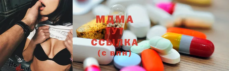 MDMA Molly  наркошоп  Октябрьский 