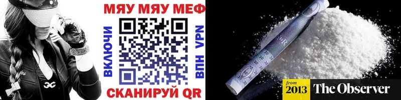 что такое наркотик  Октябрьский  Мефедрон 4 MMC 