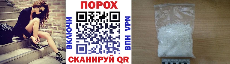 где купить наркотик  Октябрьский  Первитин винт 