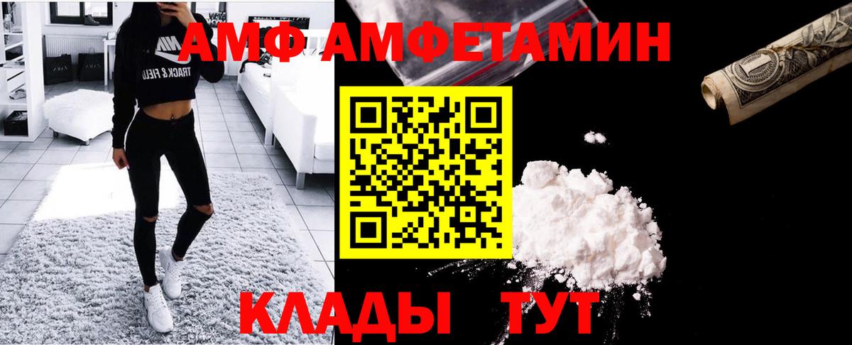 Первитин винт  Вход с VPN  Октябрьский 