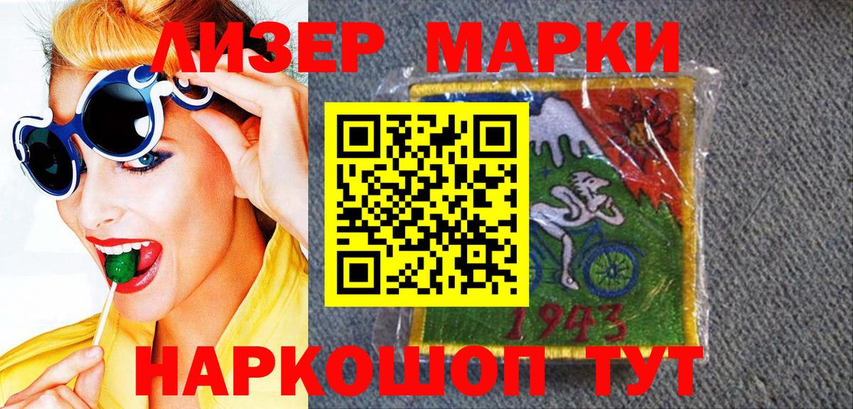 Марки N-bome 1,5мг  Вход с VPN  Марки N-bome 1,5мг  Октябрьский 