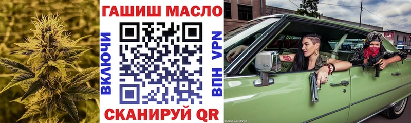 ТГК THC oil  Октябрьский 