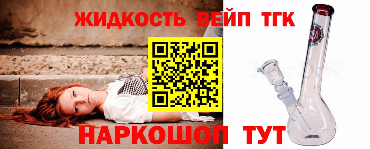 Октябрьский  купить  сайты  ТГК Wax  Вход с VPN  Дистиллят ТГК вейп 