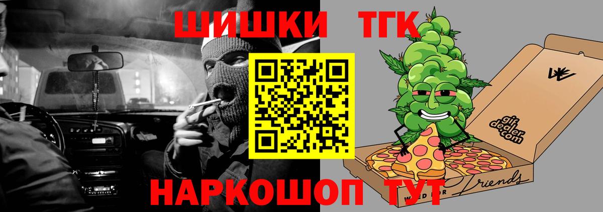 МАРИХУАНА MAZAR  Вход с VPN  Октябрьский  МАРИХУАНА White Widow  Канабис индика  Бошки марихуана Amnesia 